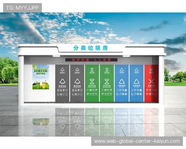 AI视觉辅助系统精准监控赛区垃圾分类 显著提高了物料回收再利用的纯净度 AI视觉辅助系统精准监控赛区垃圾分类 显著提高了物料回收再利用的纯净度